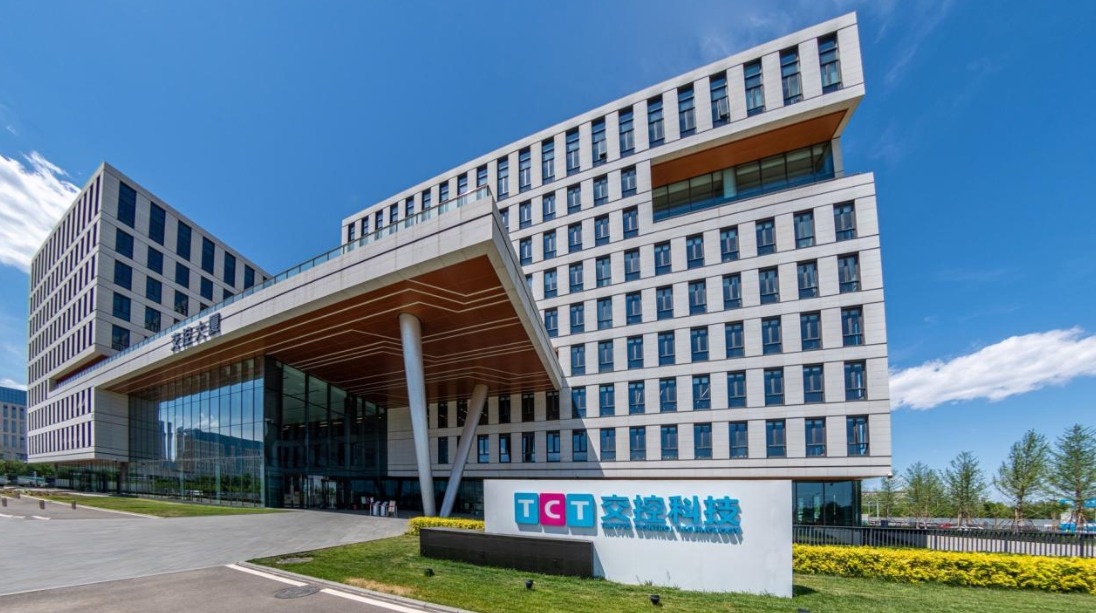 交控科技股份有限公司(688015)